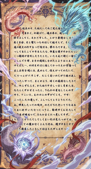 Free Living Magical Parchment Image | Download at StockCake