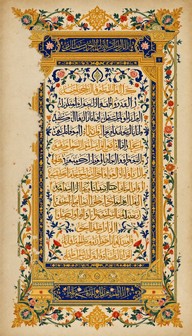 Free Persian Illuminated Script Image - Calligraphy, Manuscript ...