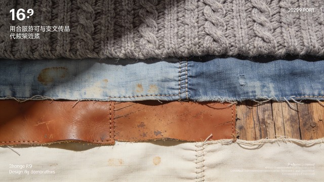Textiles Layering Sample Free Layered Textile Textures Image - Textile, Fabric, Layered ...