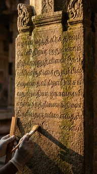 Free Ancient Stone Writing Image - Inscription, Ancient, Sandstone ...