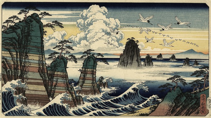 Ukiyo E Rocks Free Coastal Volcanic Majesty Image - Ukiyo-e, Woodblock, Japanese ...