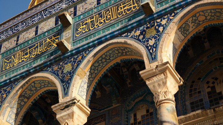 Free Stunning Architectural Detail Image - Architecture, Islamic ...
