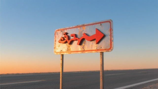 Free Desert Road Sign Image - Desert, Road, Signpost | Download at ...