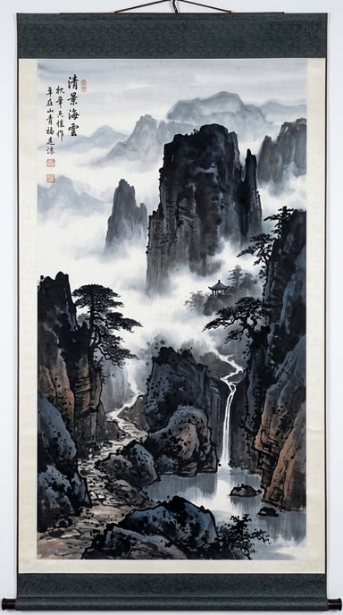 Free Misty Mountain Majesty Image - Watercolor, Ink, Painting ...