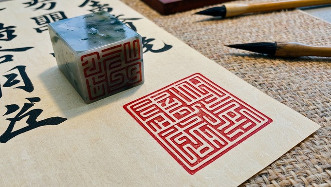 Free Chinese Seal Impression Photo - Seal, Chinese, Carving | Download ...