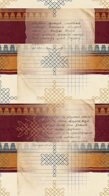Free Tamil Cultural Pattern Image - Pattern, Textile, Kolam | Download ...