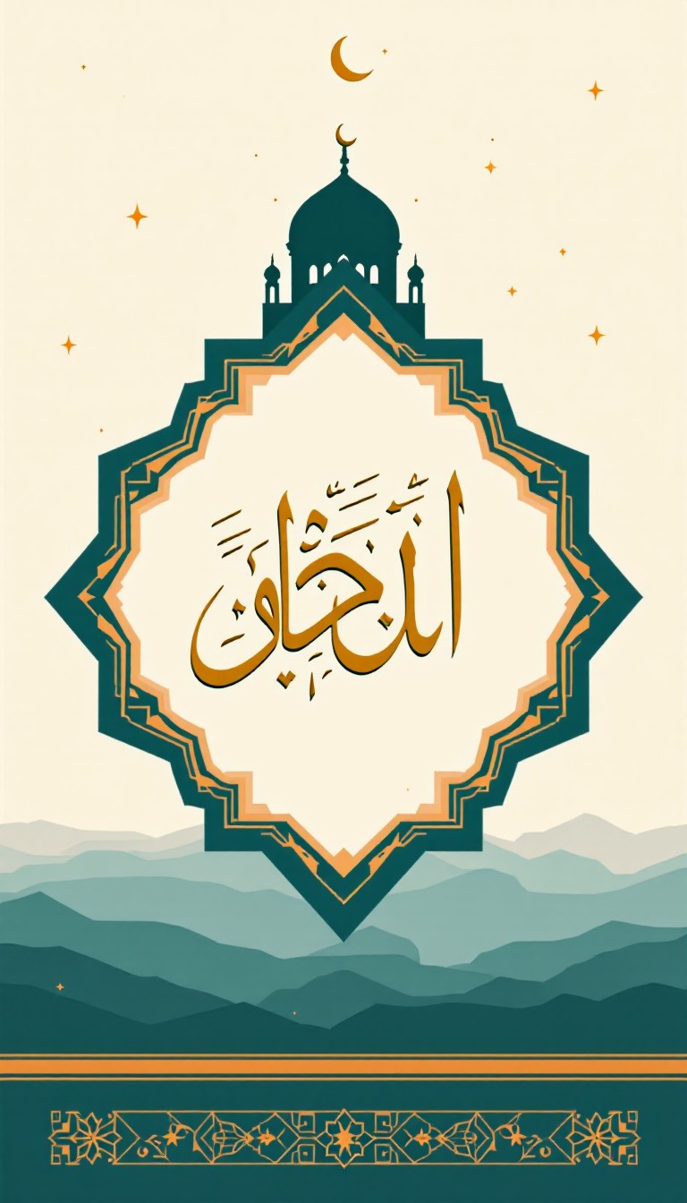 Free Alhamdulillah Pixel Art Image - Calligraphy, Pixel, Islamic ...