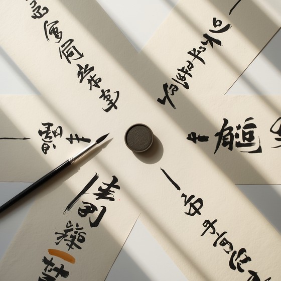 Free Multilingual Calligraphy Art Image - Calligraphy, Multilingual ...