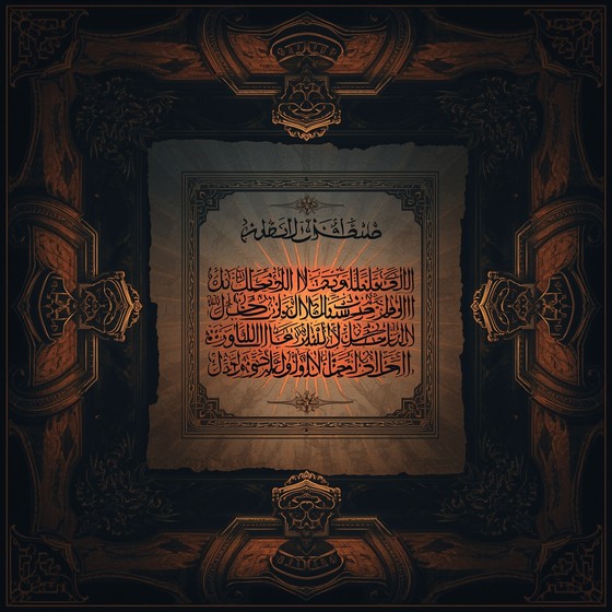Free Glowing Ancient Script Image - Calligraphy, Gothic, Manuscript ...