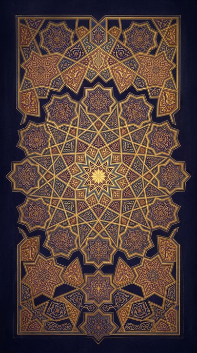 Libyan Geometric Pattern Free Geometric Arabian Pattern Image - Geometric, Arabic, Islamic ...